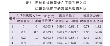 材質6.jpg