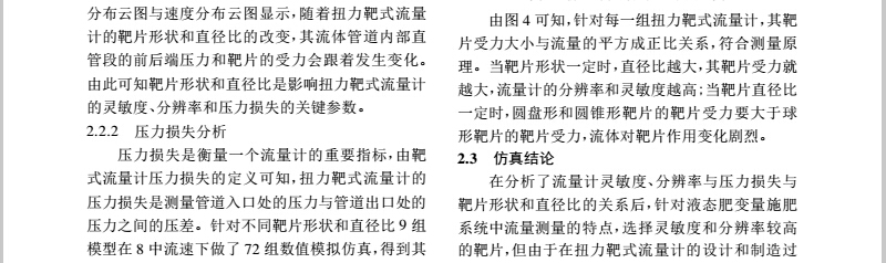 液態5.jpg
