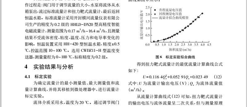 液態7.jpg