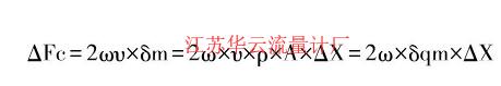 計算公式